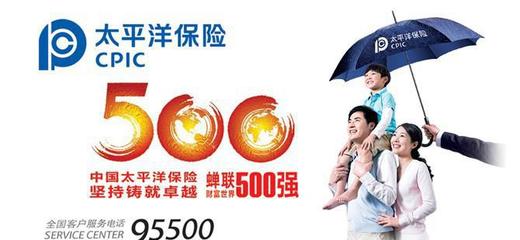 太平洋保險公司業(yè)績獎勵方案 15元精選仿玲瓏白玉碗金融禮品的多維價值解析